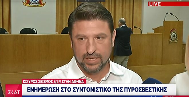 Χαρδαλιάς: Σε ετοιμότητα για τις επόμενες 48 ώρες ο κρατικός μηχανισμός - Media