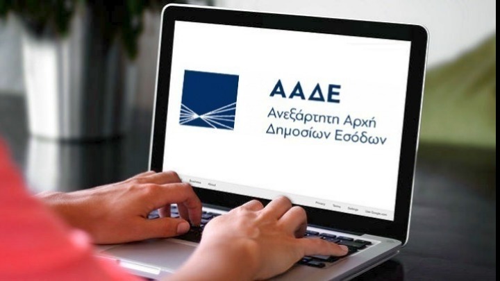 ΑΑΔΕ: 18 ερωτήσεις και απαντήσεις για τις βεβαιώσεις αποδοχών και συντάξεων (πίνακες) - Media