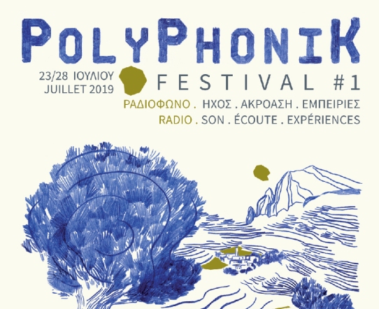 PolyPhoniK #1: Ένα μικρό Woodstock στην Τήνο (Photos - Videos) - Media