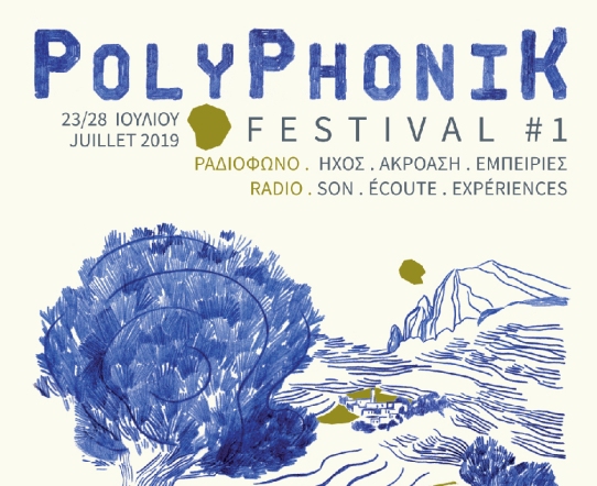 PolyPhoniK #1: Ένα μικρό Woodstock στην Τήνο (Photos - Videos) - Media