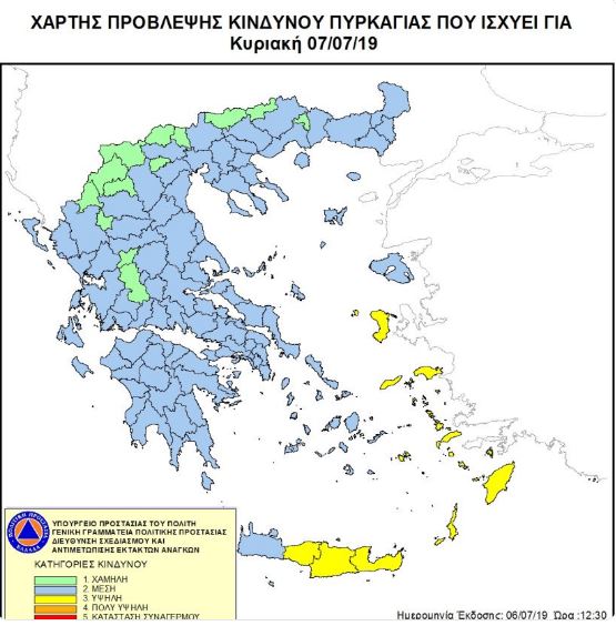 ΗΠΑ: Στο έλεος του καύσωνα ανατολικές ΗΠΑ και Καναδάς - Media