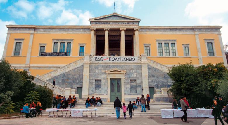 Στα 10 κορυφαία πανεπιστήμια παγκοσμίως το ΕΜΠ - Τρίτη στην Ευρώπη η σχολή Πολιτικών Μηχανικών - Media