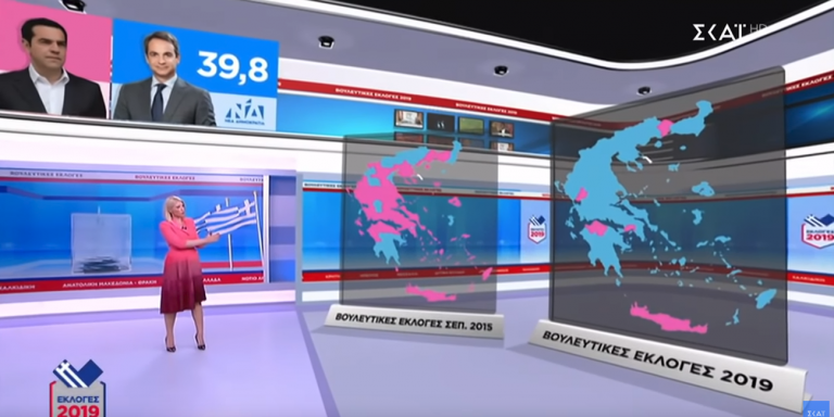 Αυτοδυναμία ΣΚΑΙ στη τηλεθέαση το βράδυ της Κυριακής  - Media