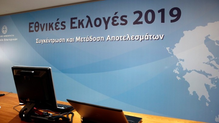 Στις 8 μονάδες η διαφορά ΝΔ-ΣΥΡΙΖΑ – «Μάλλον εκτός Βουλής» η Χρυσή Αυγή - Media
