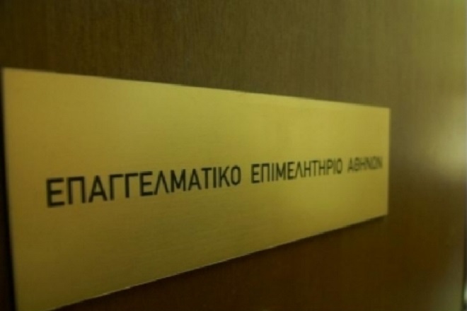 Τί ζητάει η αγορά από την κυβέρνηση - Δηλώσεις Χατζηθεοδοσίου - Μίχαλου  - Media