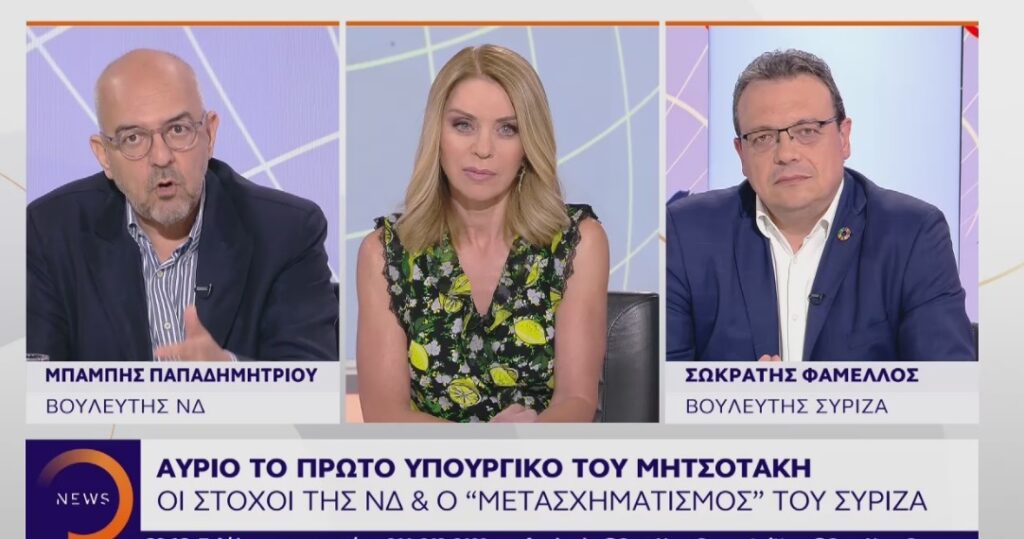 Μπάμπης Παπαδημητρίου για πιστοληπτική γραμμή: «Ήταν 7 και 15 το πρωί και μου ξέφυγε» - Media