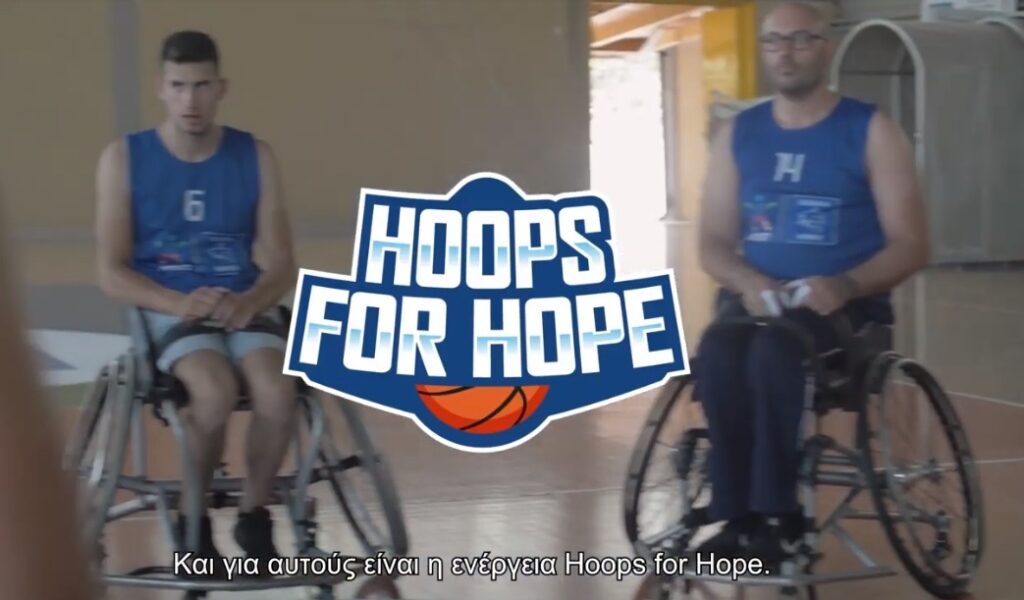 Ηοοps for Hope: Γκάλης και Αντετοκούνμπο στο πλευρό των αθλητών της ΟΣΕΚΑ - Media