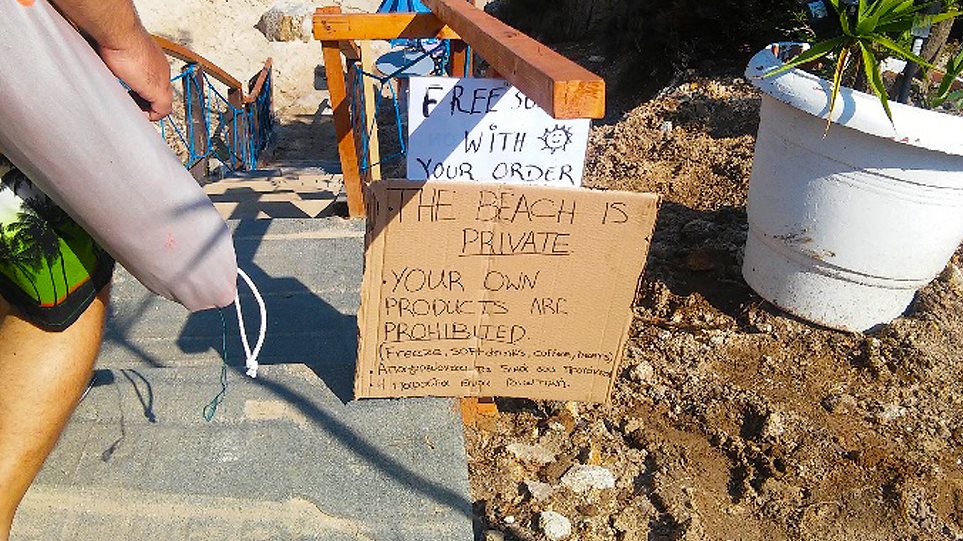 Χαλκιδική: Βάφτισαν παραλία στις Καβουρότρυπες «ιδιωτική» - Σφυρίζει αδιάφορα το Λιμενικό - Media