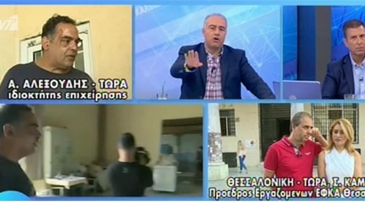 Χαλκιδική: Τι απαντά ο επιχειρηματίας που κατηγορείται ότι έδειρε ελεγκτές του ΕΦΚΑ (Video) - Media