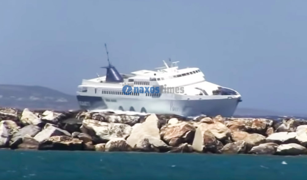 Το Paros Jet «χορεύει» με 8 μποφόρ έξω από το λιμάνι της Νάξου (Video) - Media