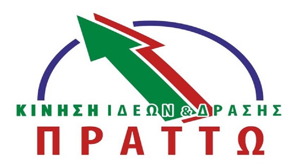 «Πράττω» κατά Δένδια: «Θέλει να γίνει ΥΠΕΞ, θεωρεί προϋπόθεση να βρίζει τον Κοτζιά» - Media