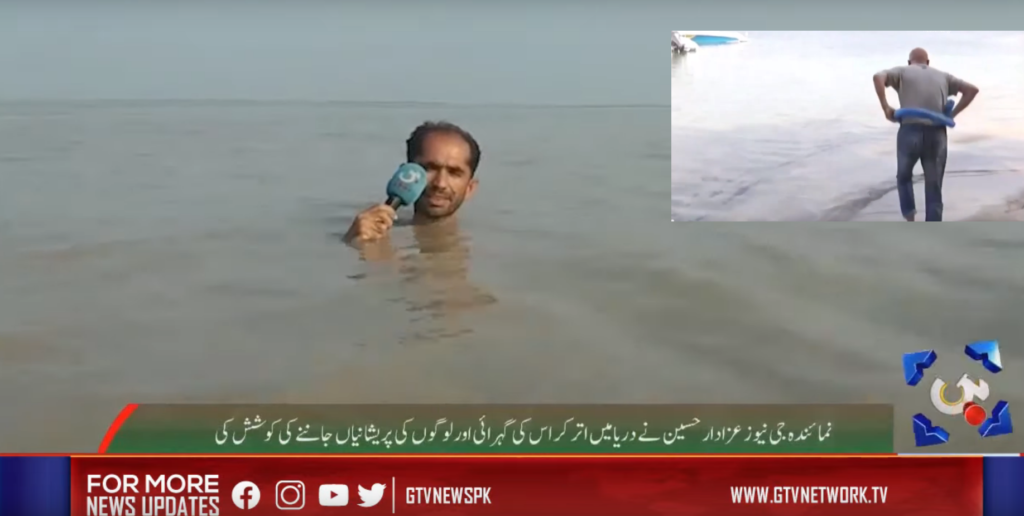 Ποιος Τσελίκας; Πακιστανός ρεπόρτερ βγαίνει ζωντανά με το νερό μέχρι το λαιμό (Video) - Media