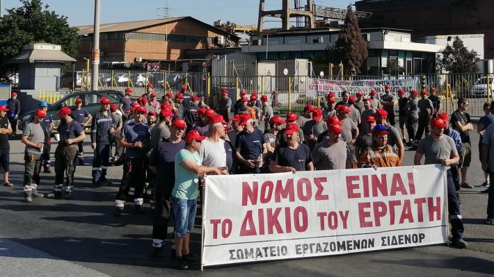Πρωτοδικείο Θεσσαλονίκης: Παράνομη για τυπικούς λόγους αλλά όχι καταχρηστική η απεργία στη ΣΙΔΕΝΟΡ - Media