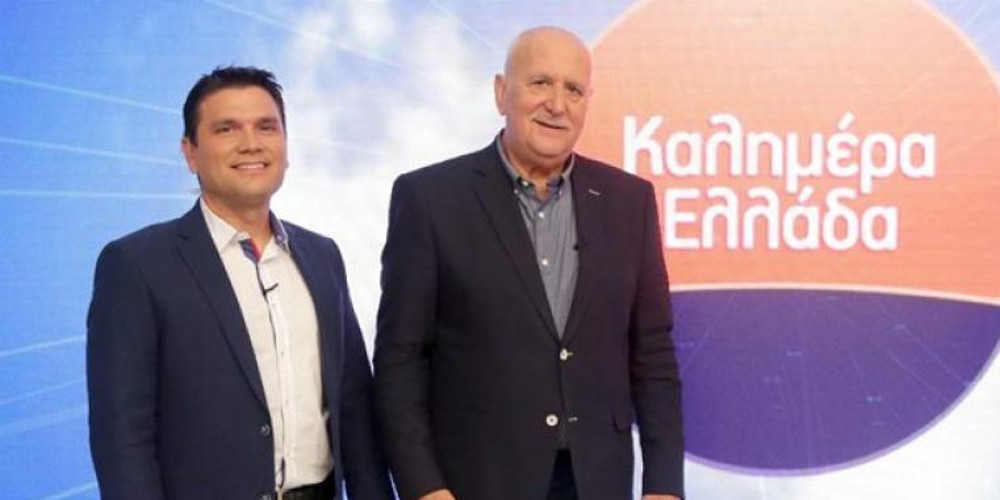 Εκτός «Καλημέρα Ελλάδα» ο Ντίνος Σιωμόπουλος  - Media