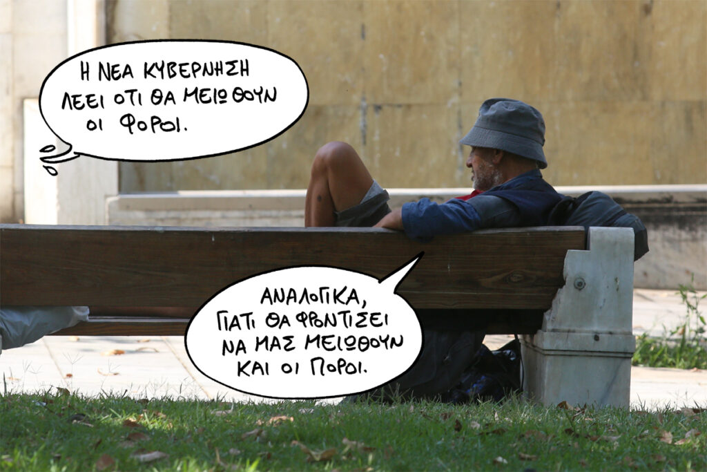 14/07/2019 - Media