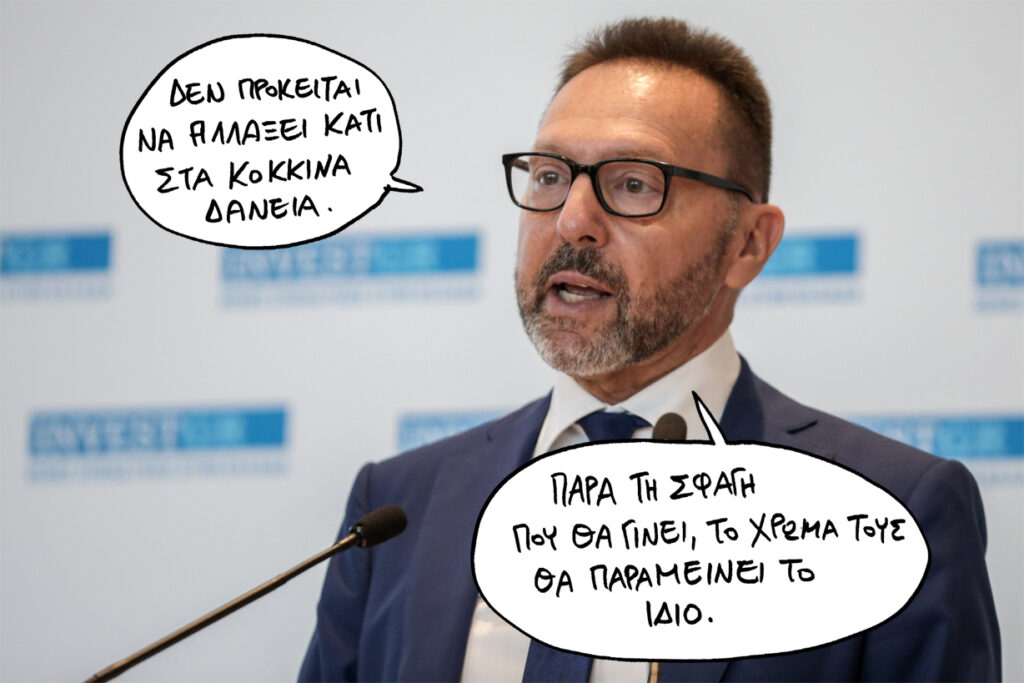 12-07-2019 - Media