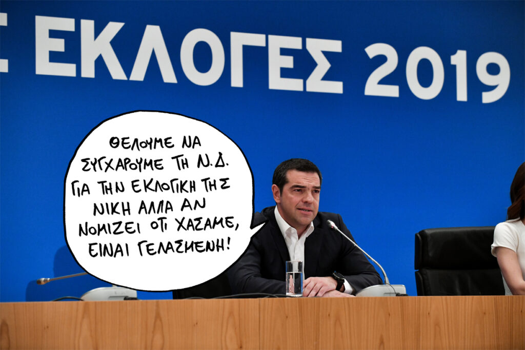 Σάββατο 13 Ιουλίου 2019 - Media