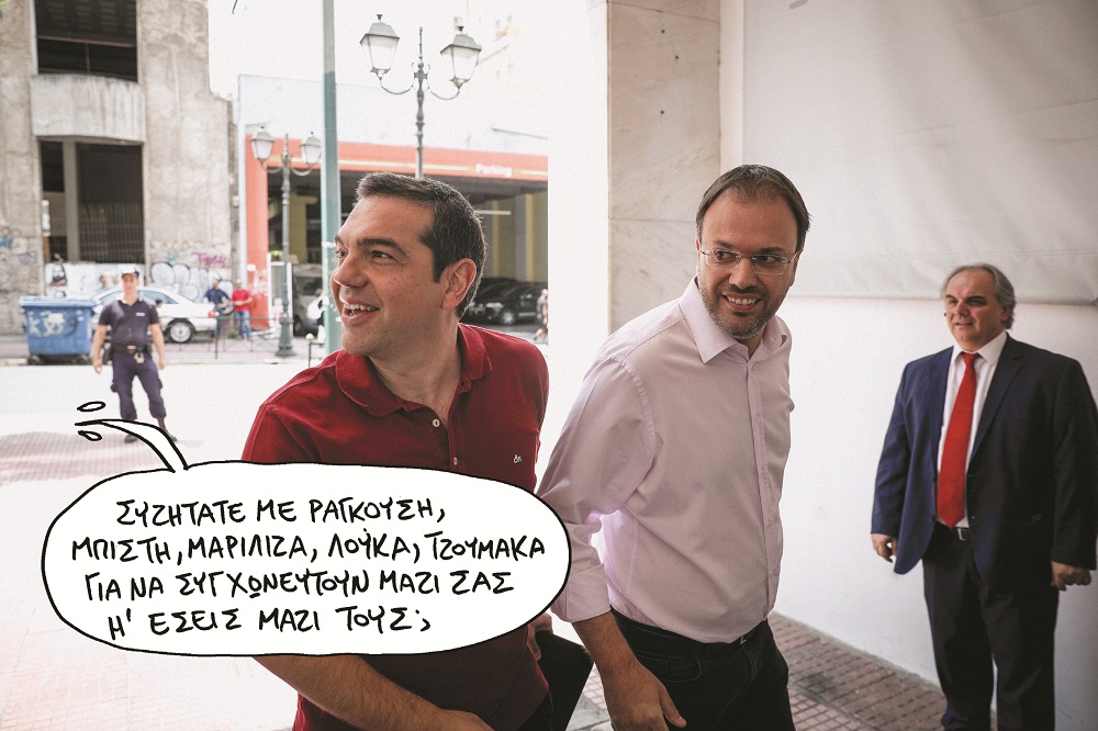 ΣΥΡΙΖΑ: Γρήγορα βήματα για την «επανίδρυση» - Μετασχηματισμός με… ασάφειες που φέρνουν εντάσεις - Media