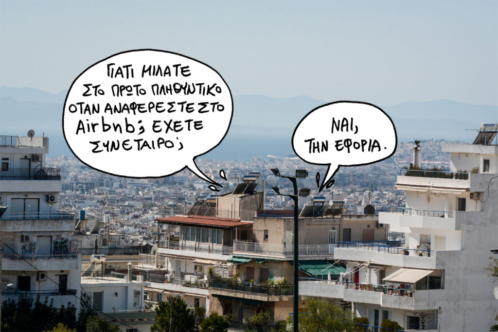 30/7/2019 - Media