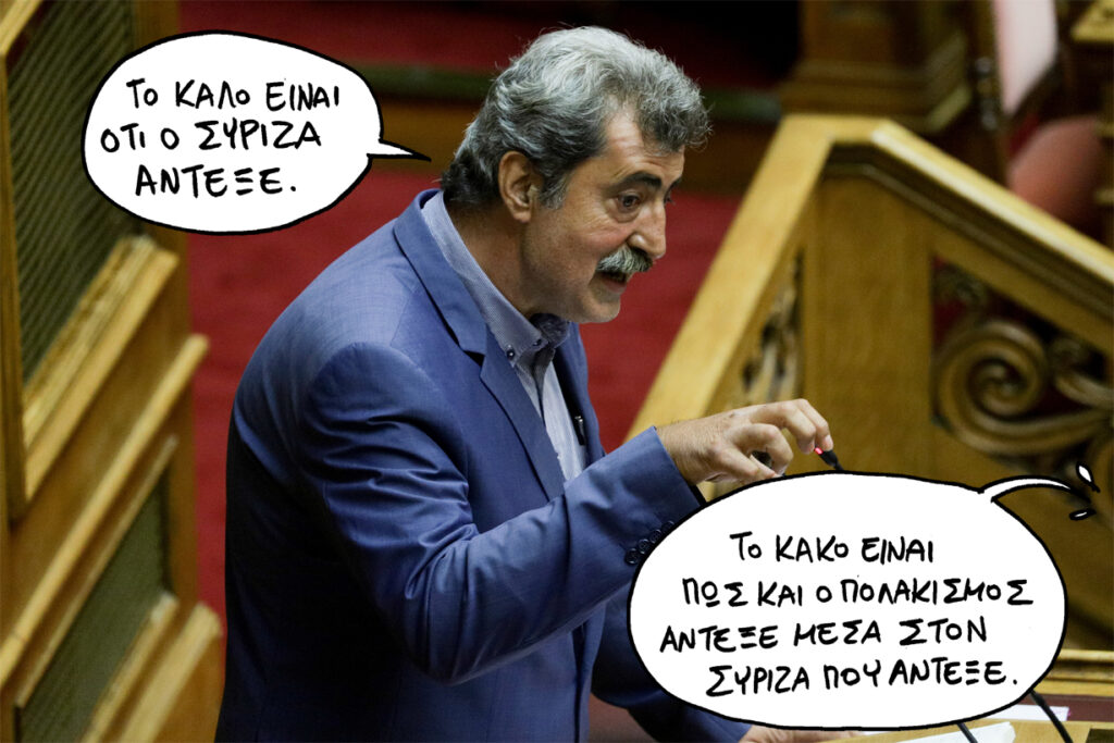 28/07/2019 - Media