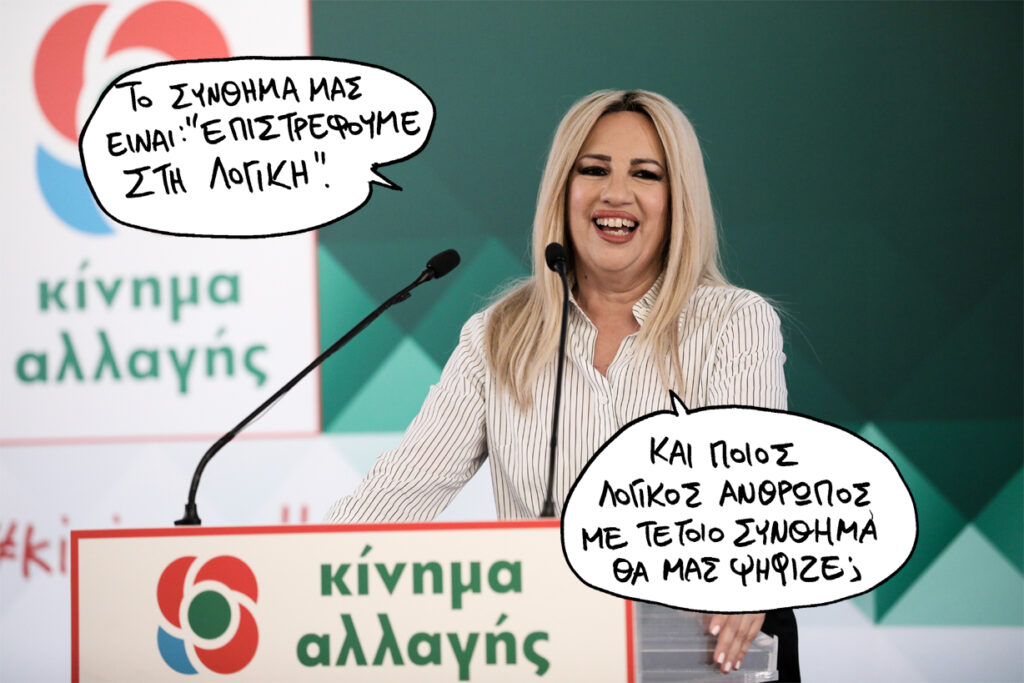 2/7/2019 - Media