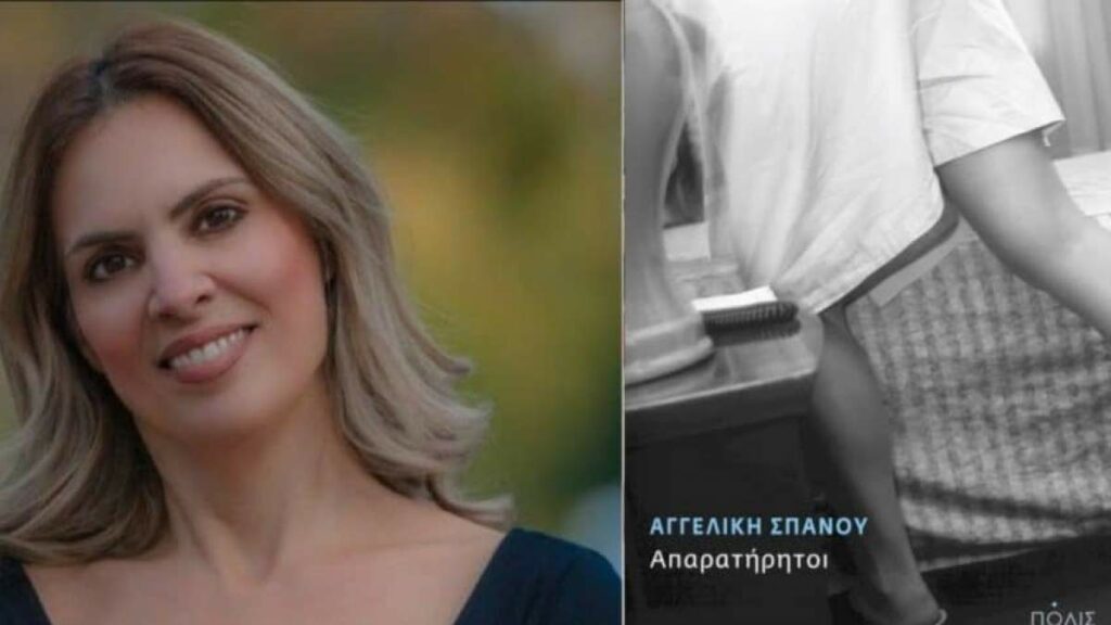 Δ. Καιρίδης-Αγγ.Σπανού: Ενα καθόλου απαρατήρητο δίδυμο  - Media