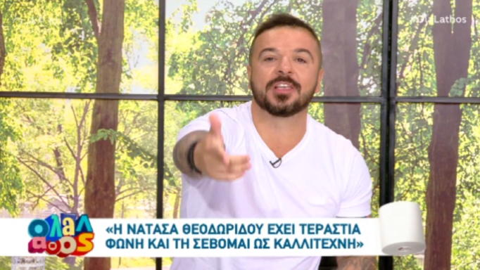 Ο Κωστόπουλος άδειασε τον Τριαντάφυλλο: Αυτό που έκανες με τη Νατάσα ήταν αγένεια - Στο λέω και γω (Video) - Media