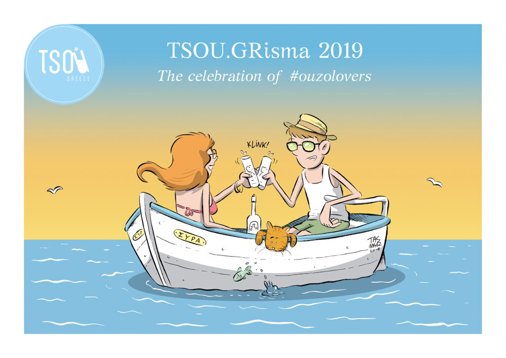 TSOU.GRisma 2019 με ούζο 7 της Ποτοποιίας - Οινοποιίας Θράκης - Media