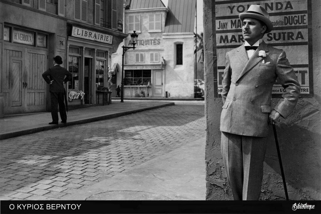 Ταινίες Πρώτης Προβολής: Τσάπλιν, Μπερτολούτσι και στο βάθος κήπος και Spider-Man - Media