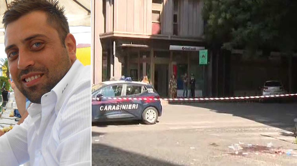 Ιταλία: Το ξέσπασμα ρατσιστικού μίσους μετατράπηκε σε αμηχανία - Αμερικανός ο δολοφόνος του χωροφύλακα - Media