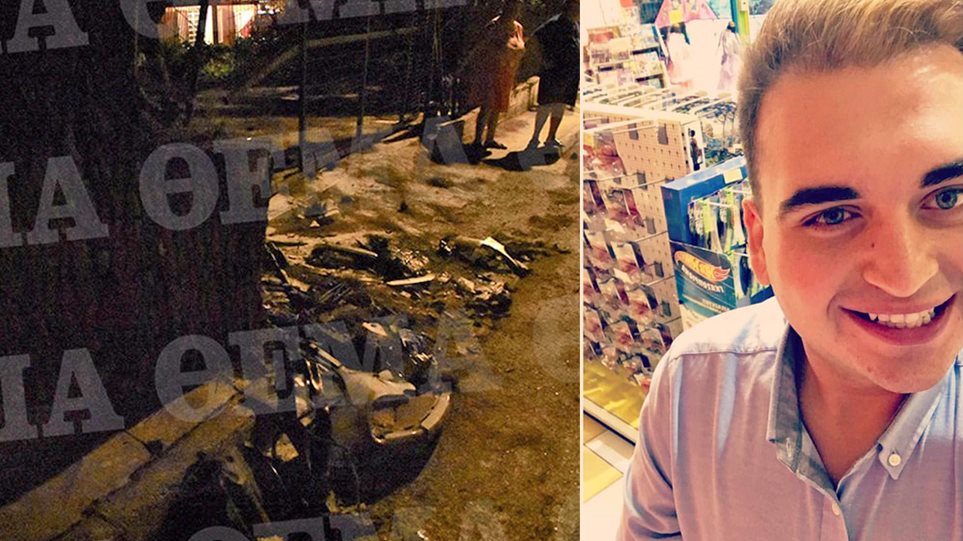 Ο γιος του Ζαχαριά σκοτώθηκε σε τροχαίο όπως και ο γιος του mr Jumbo – Τι εξετάζει η τροχαία (Photos) - Media