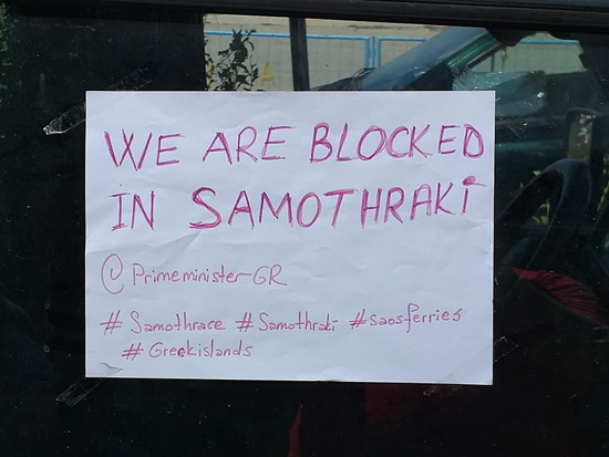 Κραυγή αγανάκτησης από τους εγκλωβισμένους της Σαμοθράκης: «Θα ενδιαφερθεί κανείς για εμάς;» - Media