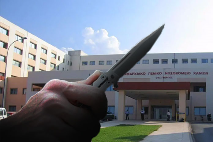 Έβγαλε σουγιά στο Νοσοκομείο Χανίων - Πανικός από μυστήριο επισκέπτη - Media