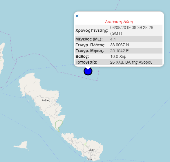 Σεισμός 4.1 Ρίχτερ ανοιχτά της Άνδρου - Media