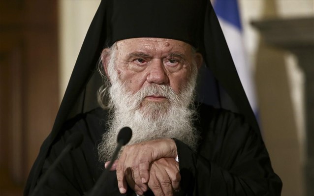 Επίσκεψη Ιερώνυμου στο υπ. Παιδείας την Παρασκευή - Media