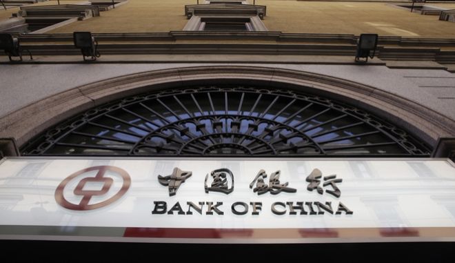 Έρχεται στην Ελλάδα η Bank of China - Media
