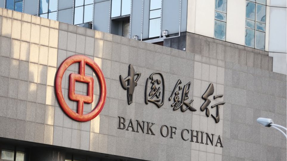 Σε λειτουργία το πρώτο υποκατάστημα της Bank of China στην Ελλάδα - Media