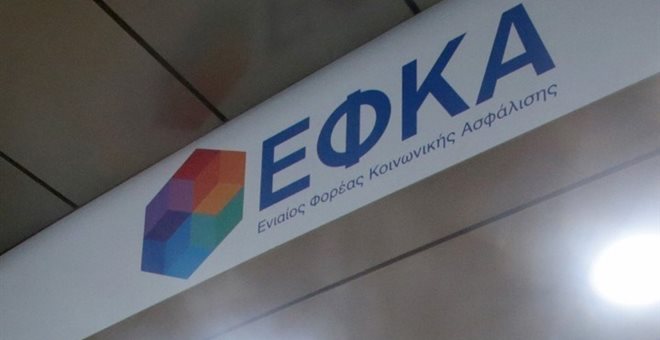 Βρούτσης: Ενδυναμώνουμε τα τμήματα απονομής συντάξεων του ΕΦΚΑ - Media