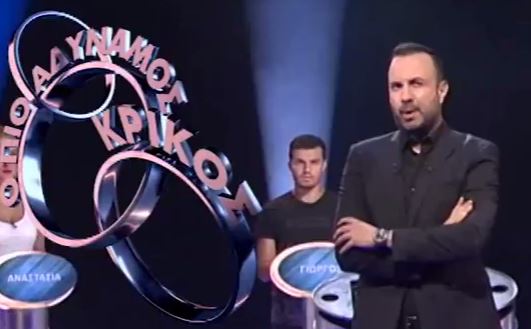 Παιχνίδια στον ΣΚΑΪ - Media