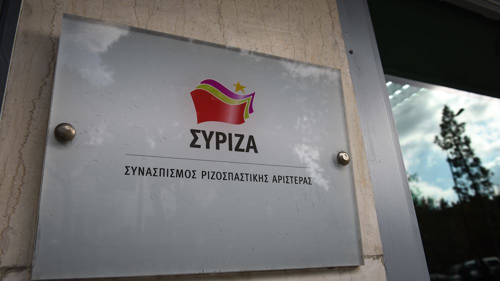 ΣΥΡΙΖΑ: Ο τρόπος που η ΝΔ επέλεξε την ηγεσία του Αρείου Πάγου  εγκυμονεί τον κίνδυνο διχασμού στο εσωτερικό της Δικαιοσύνης - Media
