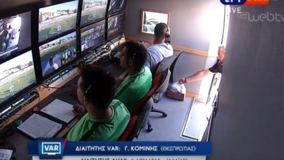 Ντελίβερι «εισέβαλε» στο VAR στον αγώνα Λαμία-Παναθηναϊκός! (Video) - Media