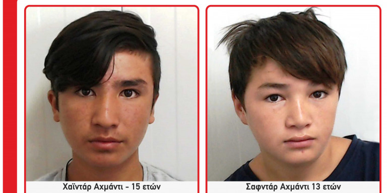 Εξαφανίστηκαν δύο ανήλικα αδέλφια στο λιμάνι του Πειραιά - Media