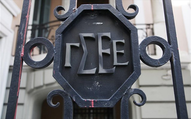 ΓΣΕΕ: Καταργούνται προστατευτικές για τους εργαζόμενους διατάξεις - Media