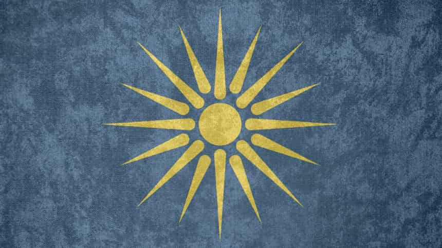 Από σήμερα απαγορεύεται η χρήση του Ήλιου της Βεργίνας στη Βόρεια Μακεδονία - Βάσει της Συμφωνίας των Πρεσπών - Media