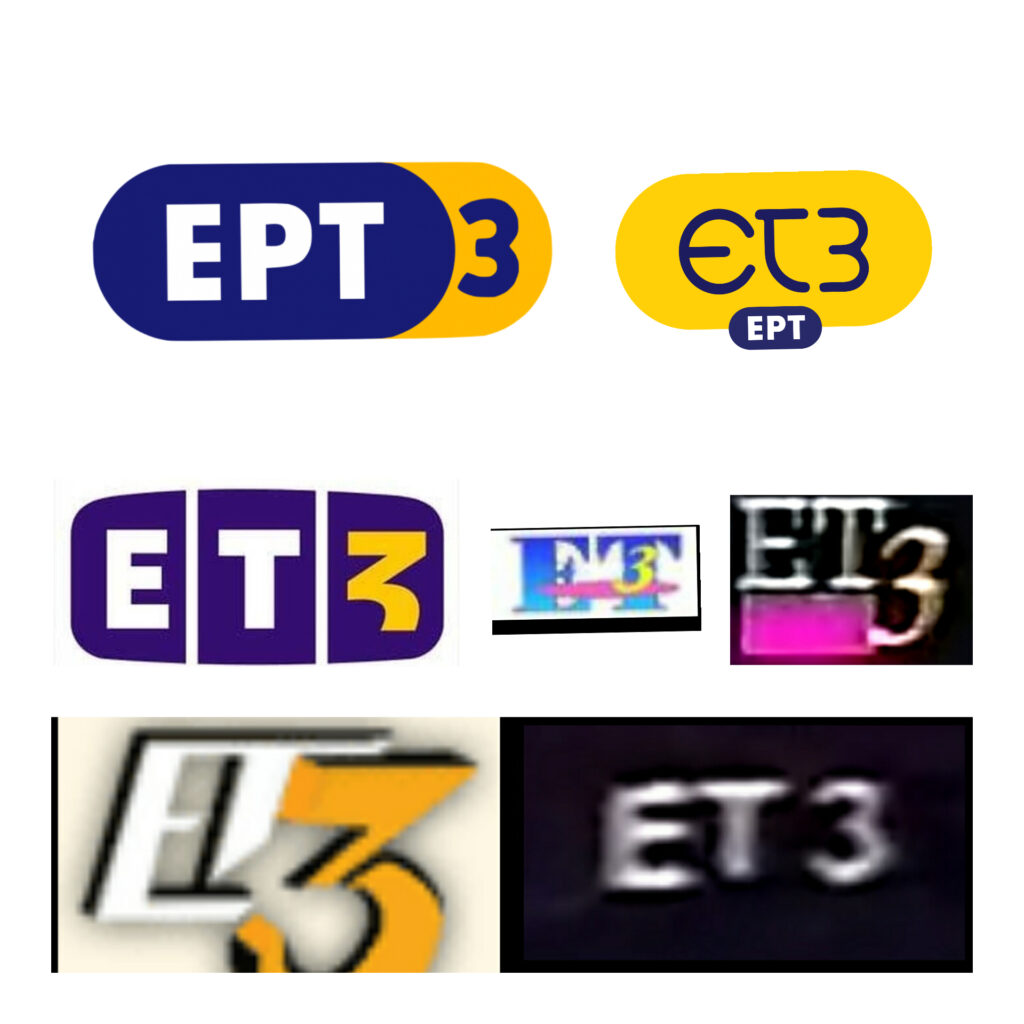 Ενισχύεται με ενημερωτικές εκπομπές η ΕΡΤ3 - Media