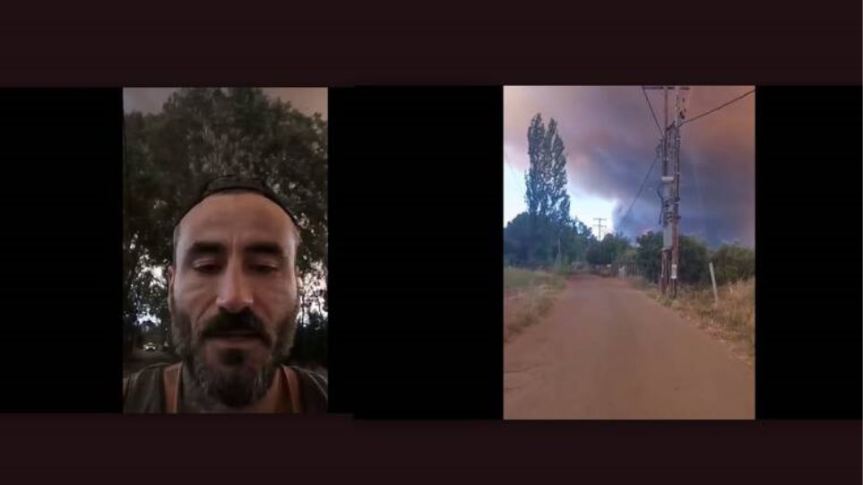 Στη φωτιά στην Εύβοια ο Γιώργος Μαυρίδης – Τράβηξε βίντεο με το κινητό του - Media