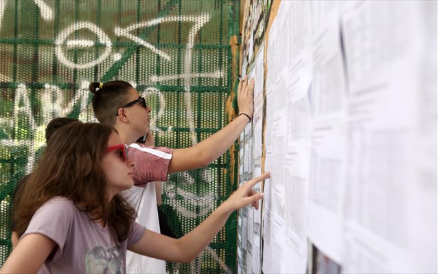 Έως την Τετάρτη οι βάσεις εισαγωγής στα ΑΕΙ - Media
