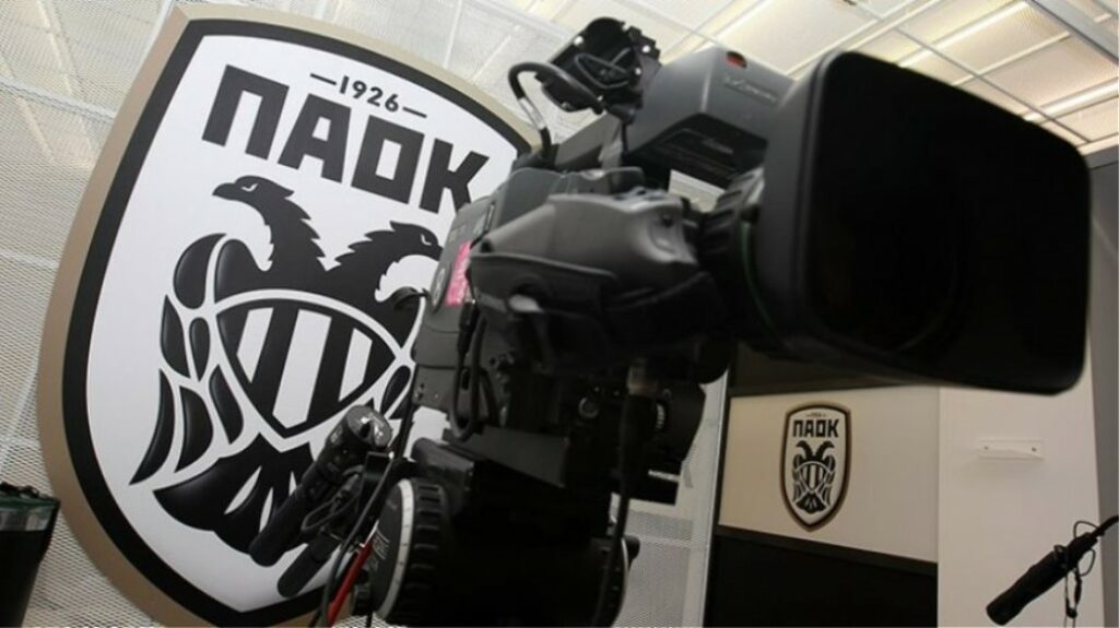Eπίσημα στο PAOK TV οι αγώνες με Σλόβαν και Πανιώνιο - Οι τιμές - Media