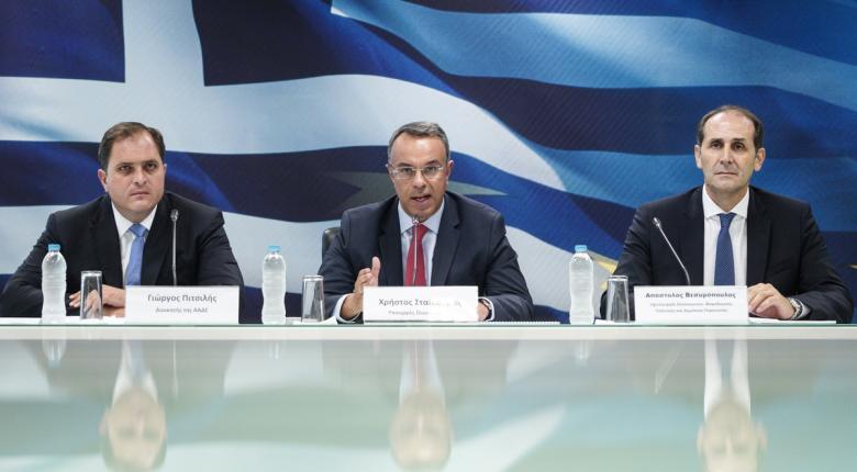 Ηλεκτρονικά βιβλία της Εφορίας και γρηγορότερη επιστροφή φόρου - Media