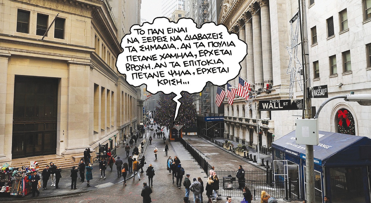 Παράταση παραστάσεων για τα «ΣΗΜΑΔΙΑ ΣΤΗΝ ΟΜΙΧΛΗ» (Bakersfield Mist) του Stephen Sachs  - Media